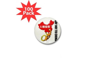 tate2 China Mini Button 100 pack by CafePress