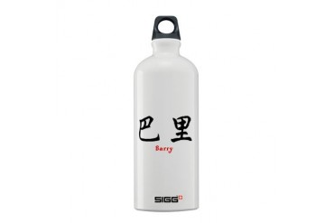 Chinese Name - Barry Kanji Sigg Water Bottle 0.6L by CafePress