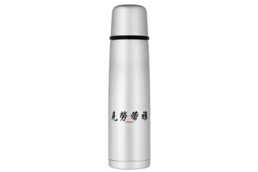 Chinese Name - Claudia Large Thermos Bottle Kanji Large Thermosreg; Bottle by CafePress