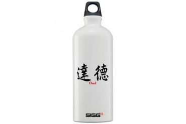 Chinese Name - Dud Kanji Sigg Water Bottle 1.0L by CafePress