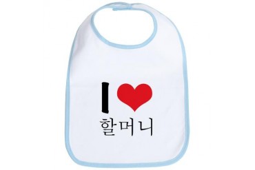 I "heart" grandmother Bib