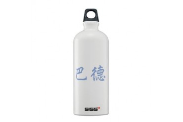 Chinese Name - Bud Japan Sigg Water Bottle 0.6L by CafePress