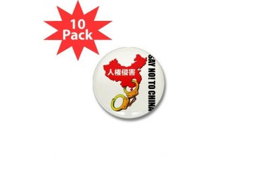 tate2 China Mini Button 10 pack by CafePress