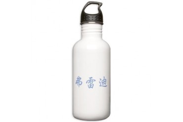 Chinese Name - Freddy Freddie Stainless Water Bott Japan Stainless Water Bottle 1.0L by CafePress