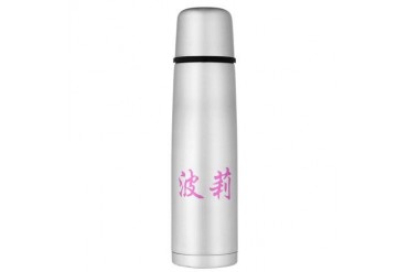 Chinese Name - Polly Large Thermos Bottle Pink Large Thermosreg; Bottle by CafePress
