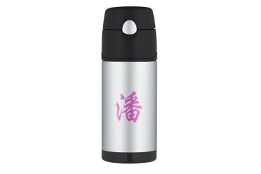 Chinese Name - Pam Pink Thermos Bottle 12oz by CafePress