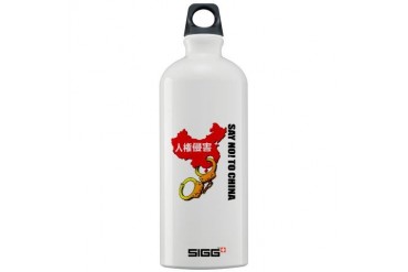 tate2 China Sigg Water Bottle 1.0L by CafePress