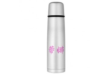 Chinese Name - Tina Large Thermos Bottle Pink Large Thermosreg; Bottle by CafePress